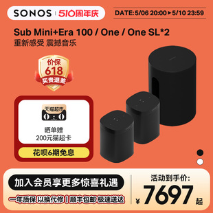 无线音乐套装 Era Sub Mini SONOS One 音响家用音箱低音 100