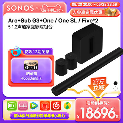 SONOS家庭影院音响杜比全景声