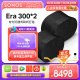 300 Sonos 桌面蓝牙音响杜比全景声音箱家庭影院环绕立体声 Era