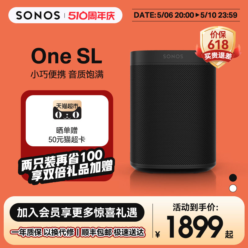 SONOS智能音响家用客厅Wi-Fi