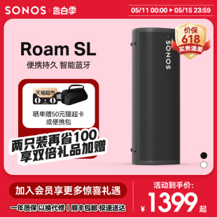 蓝牙音响无线wifi家用智能便携 小型音箱户外防水 Roam SONOS