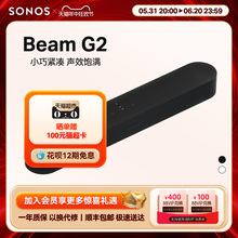 Beam SONOS 回音壁音响电视条形音箱WIFI杜比全景声家庭影院