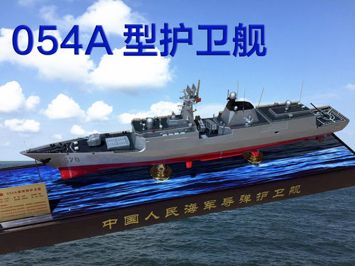 护卫舰仿真舰船舰船模型战舰模型