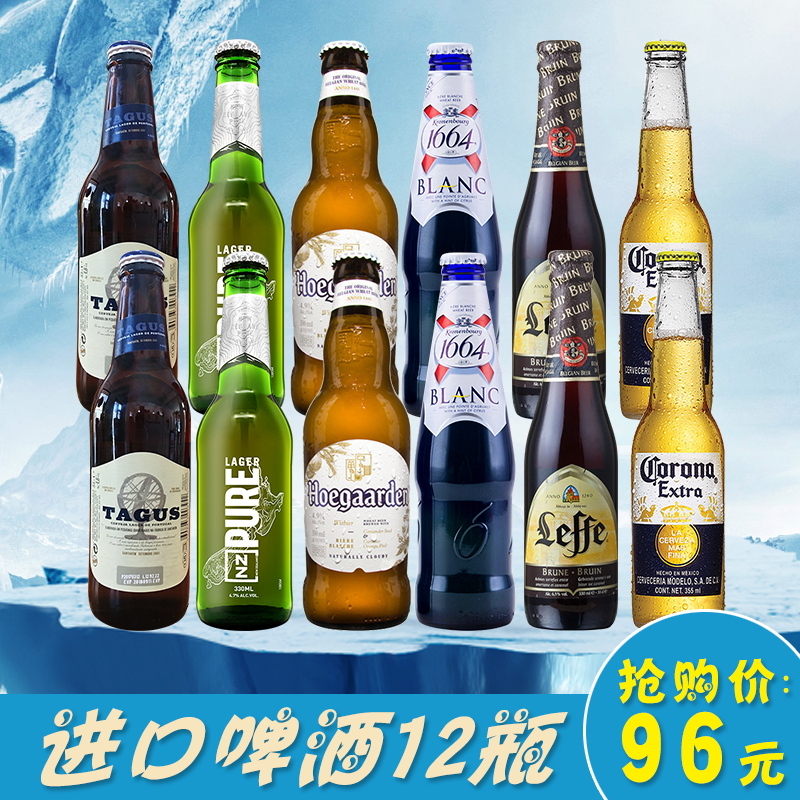 ±ÈÀûʱ¸÷¹úÆ¡¾Æ×éºÏ Hoegaarden/¸£¼ÑÀ³¸£ºÚ¿ÆÂÞÄÈÌ©¹È²¨Â޵ĺ£µÈ
