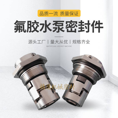工厂直销碳化硅/合金氟胶