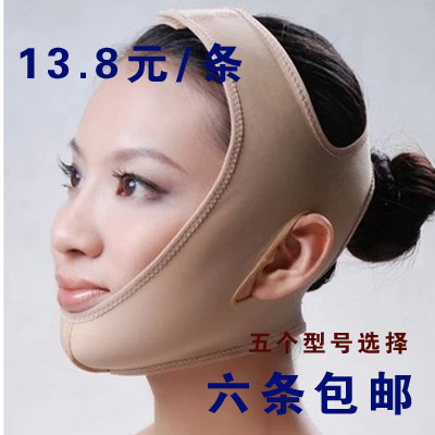 面部瘦脸神器 v脸 瘦脸绷带瘦脸器 脸部按摩器提拉瘦脸面罩瘦脸带