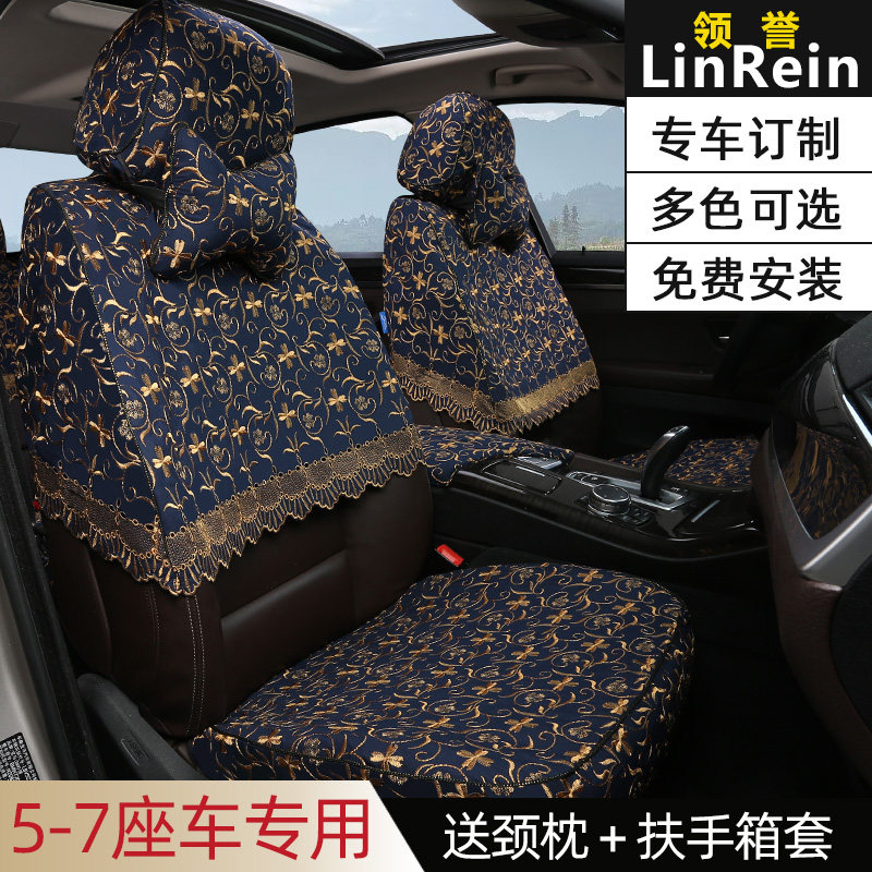 专车专用汽车定制贡缎座套半包皇冠布艺刺绣坐垫车套半截套装饰