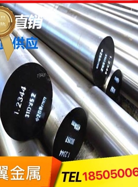 宝钢38Crsi铬硅20crnimo 30crmo 9sicr 钢板12crni3 y15模具钢y40