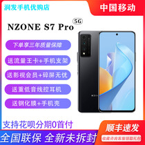 智选手机正品官网现货S7pro官方旗舰SP2005G手机ProS7NZONE