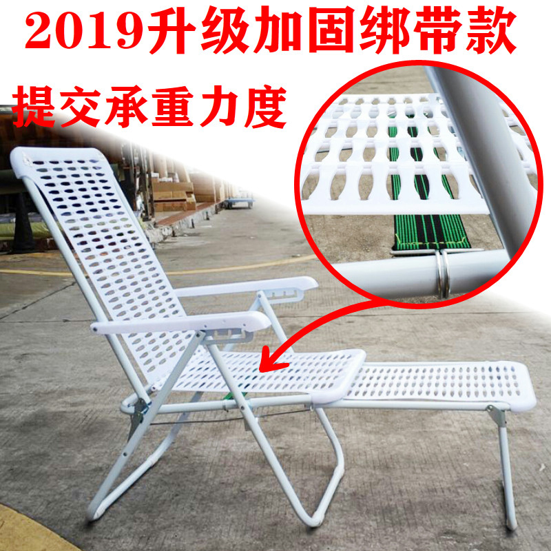 塑料折叠椅蓝色白色折叠沙滩椅睡椅懒人躺椅户外休闲陪护椅椅包邮