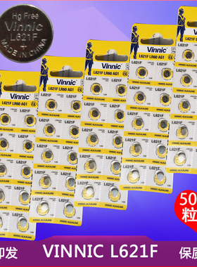 50粒价包邮手表钢铁侠电池VINNIC L621F电池SR621SW/AG1/LR60/364