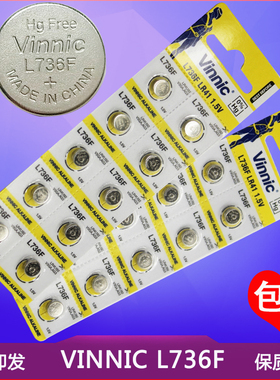 VINNIC L736F LR41电池手表电子鱼跃电子体温计耳勺诱鱼灯电池