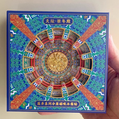 天坛藻井冰箱贴丨博物馆官方创意五层可拆盘龙旋转文物复刻文创