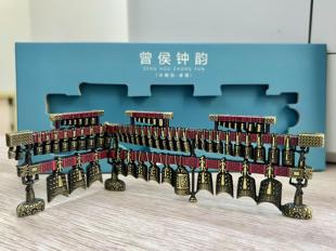 曾侯钟韵冰箱贴湖北省博物馆官方正品代购送礼创意曾侯乙文创