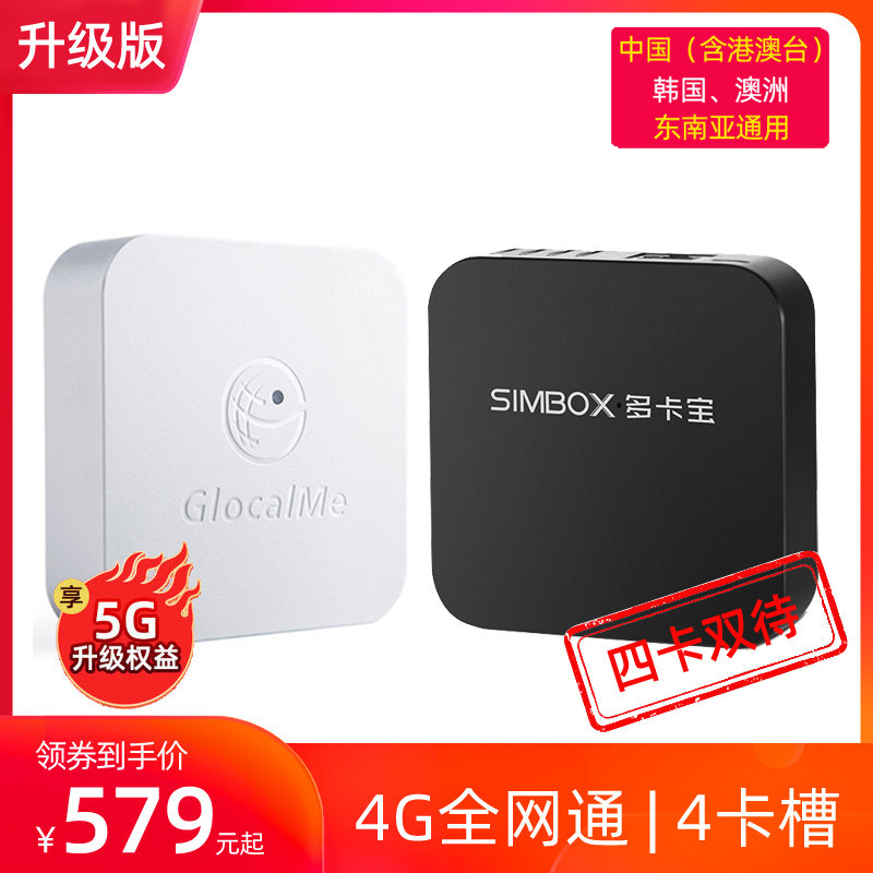 Iphone双卡双待苹果皮价格 Iphone双卡双待苹果皮图片 星期三