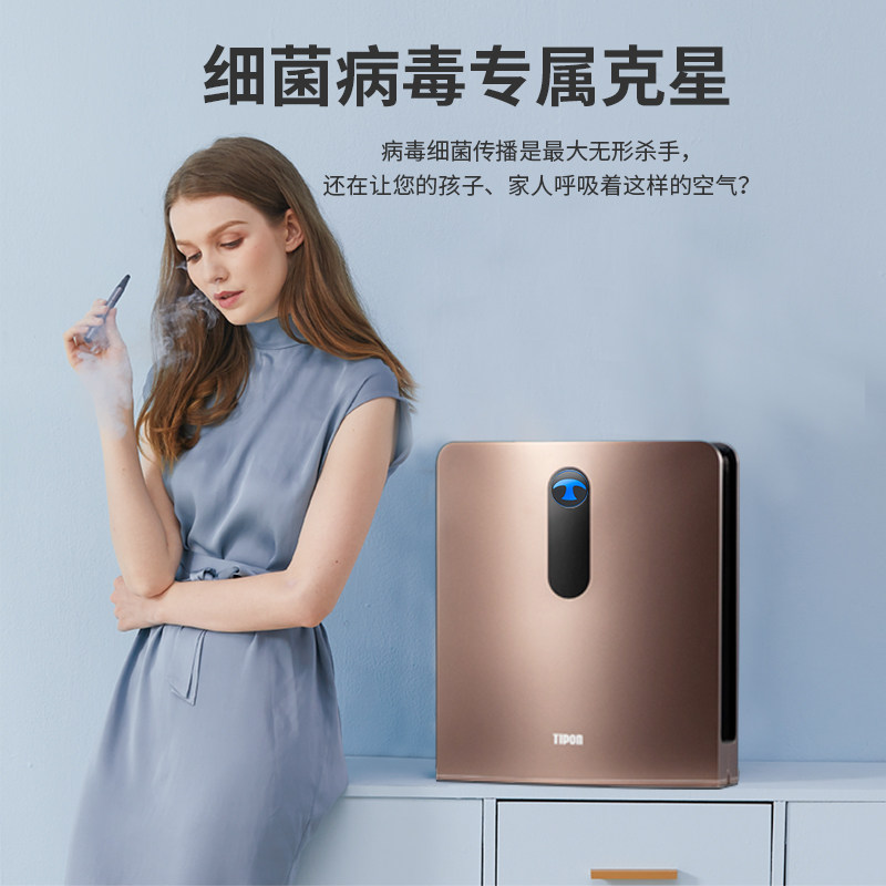 德国汉朗空气消毒机轻音杀菌除异味净化器家用宠物活氧除臭无滤网