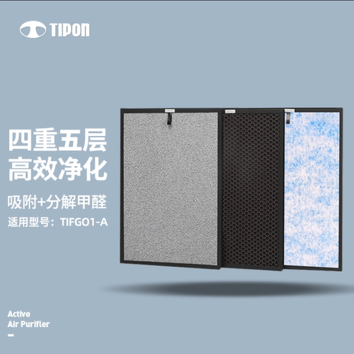 汉朗空气净化器滤网5套送机器