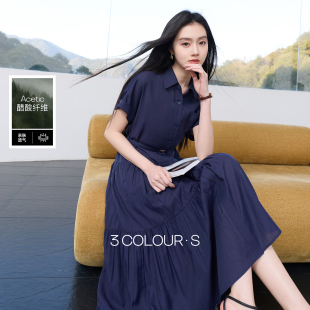 新款 三彩2026春季 翻领连衣裙A字裙宽松腰带收腰大摆长裙S 醋酸