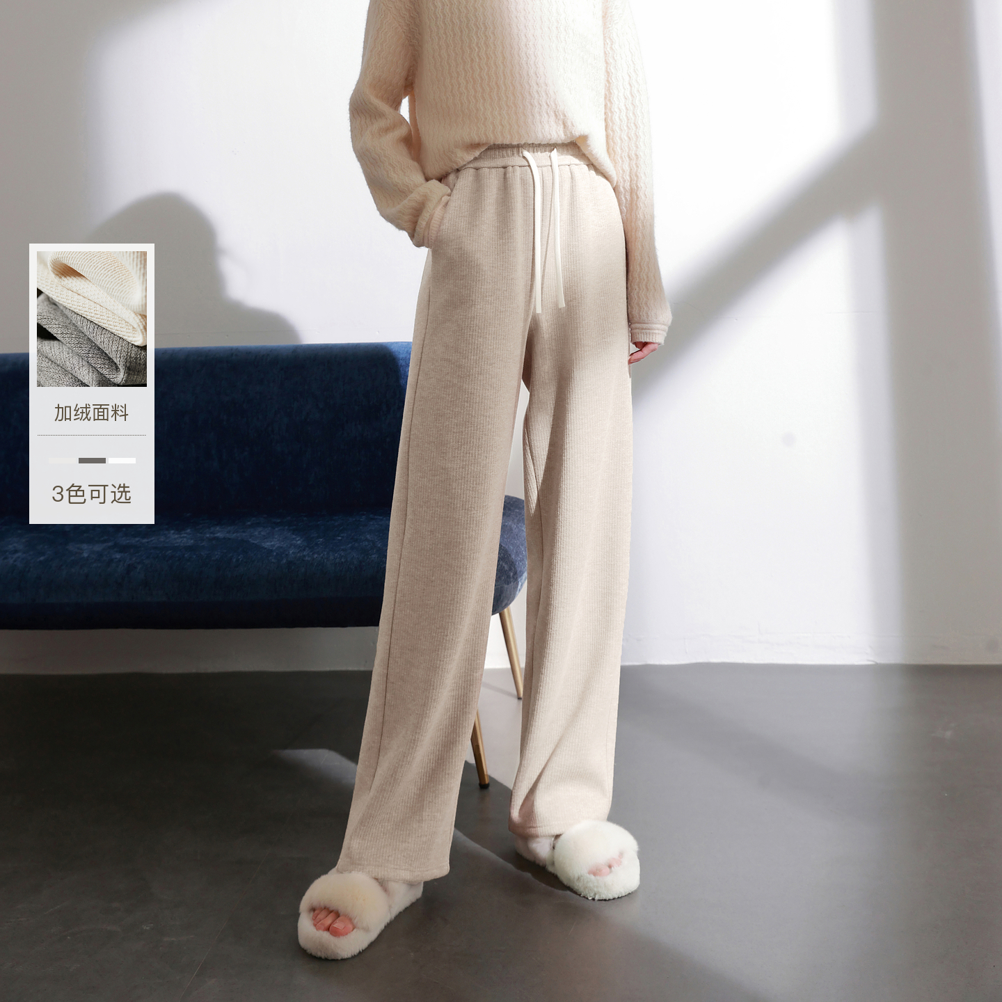 三彩2025冬季新款加绒保暖休闲长裤高腰松紧直筒裤宽松简约M