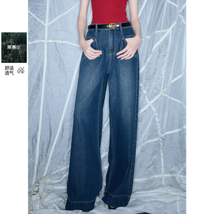 ibudu2025春季新款宽松直筒裤莱赛尔牛仔裤显瘦长裤垂感