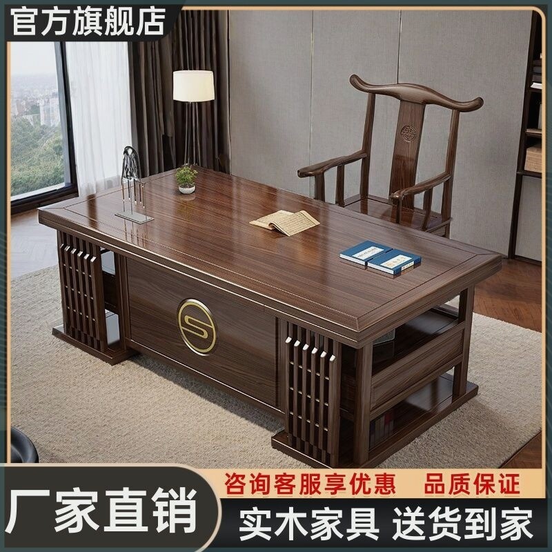 实木办公桌中式书桌椅组合仿古典家用老板桌茶桌书房书法中医诊桌