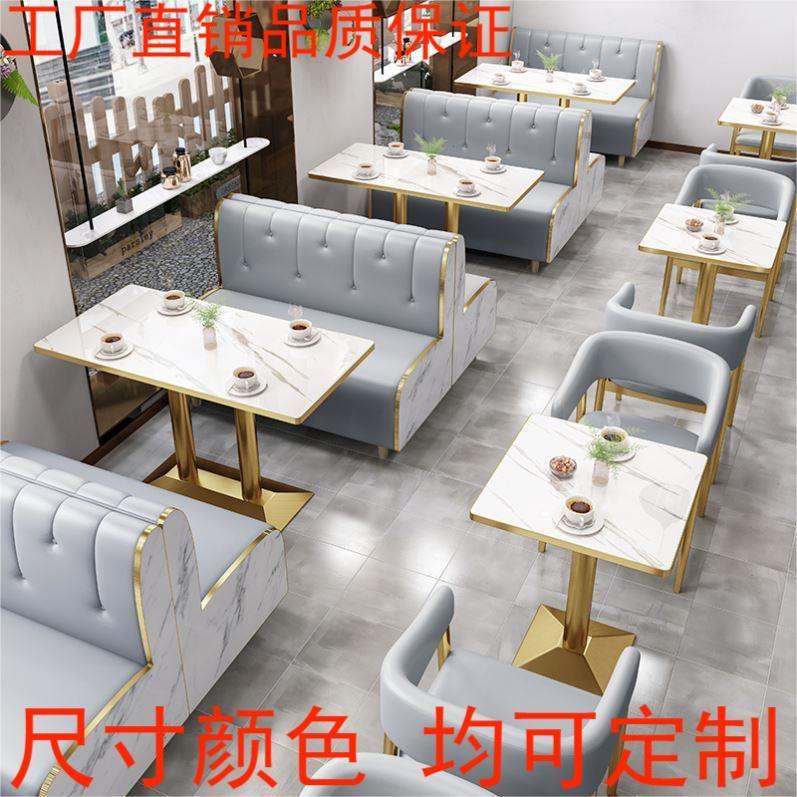 定制网红奶茶店桌椅汉堡