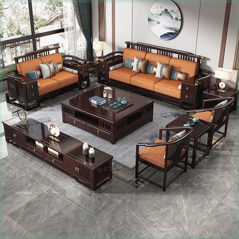 新中式实木沙发组合大户型客厅沙发禅意轻奢中国风现代简约家具