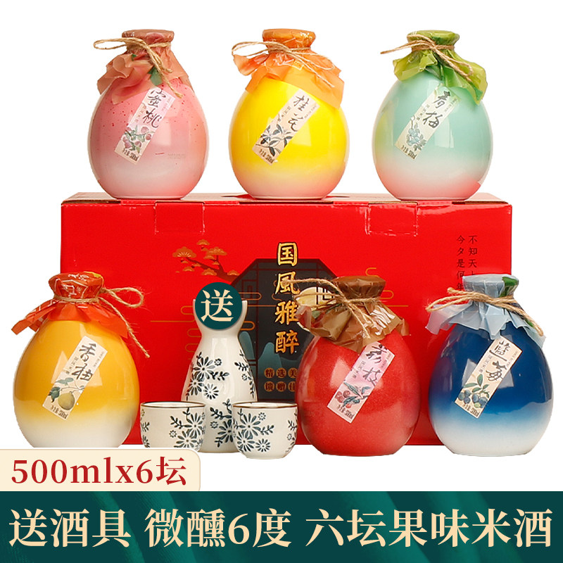 安稳六种风味江南米酒礼盒青梅桃子柚子蓝莓桂花酒荔枝酒花果酒怎么样,好用不?