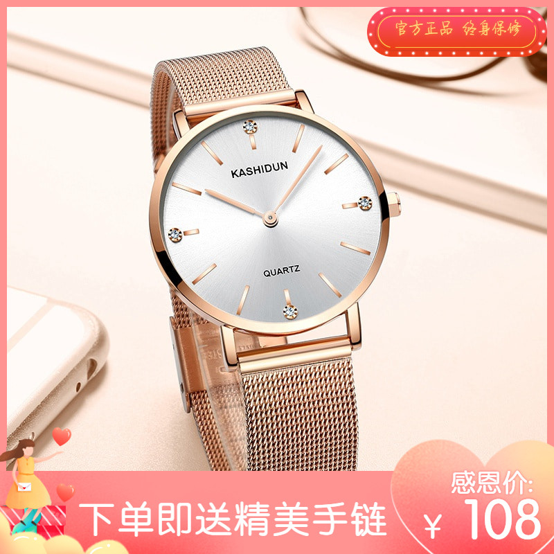卡诗顿正品新款手表潮流时尚女表简约女士钢带防水学生石英表