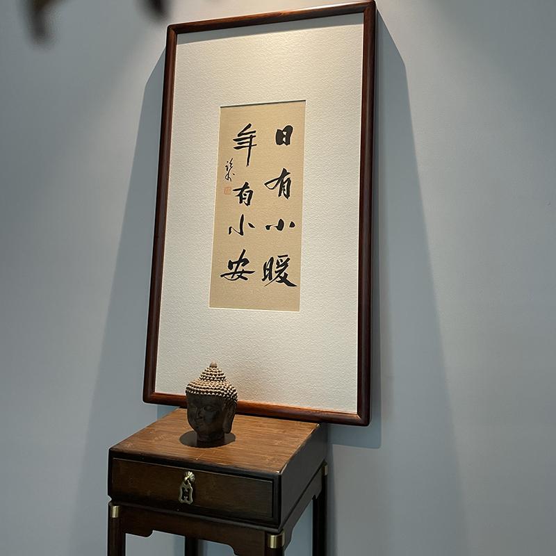 新中式客厅书法挂画茶室办公室装饰画沙发背景墙手写字画定制白云