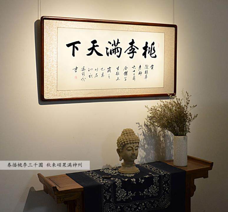 [空谷堂]书法定制作品送老师教师节礼物桃李满天下字画已装裱带框