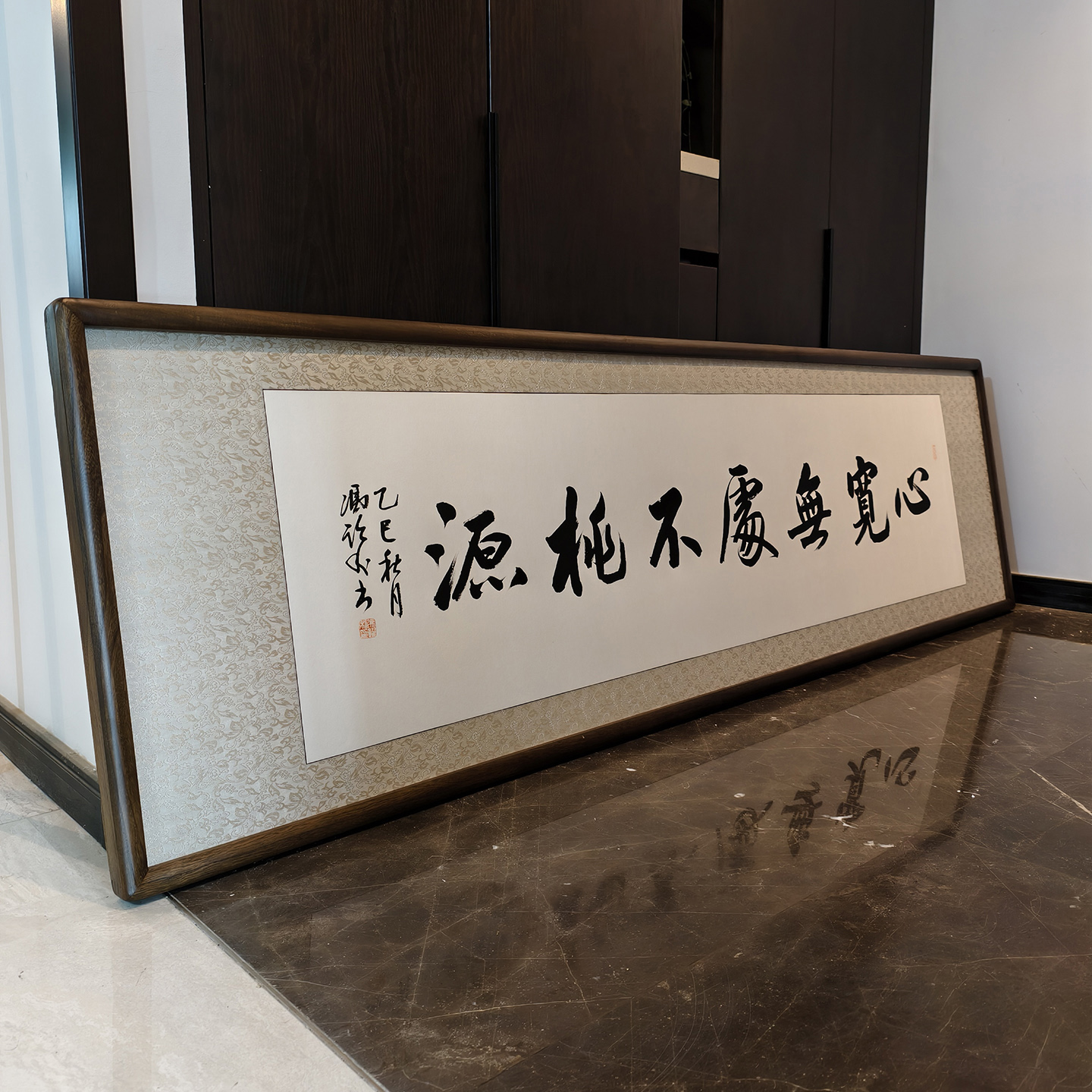 [空谷堂]心宽无处不桃园书法作品冯跃利手写真迹办公室字画带框