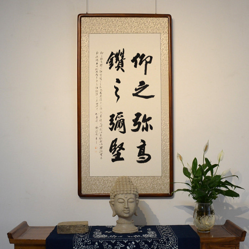 [空谷堂] 书法作品字画送老师 教师节冯跃利真迹已装裱有框条幅