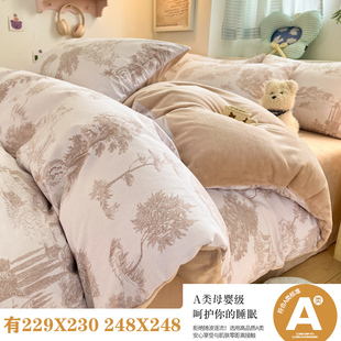 A类被套单件229x230一面纯棉加绒牛奶绒珊瑚绒被罩248x248m四件套