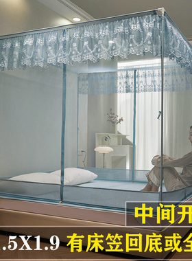 蚊帐家用2024新款床笠式回底T型儿童防摔150x190床1.35x1.9x1.5米