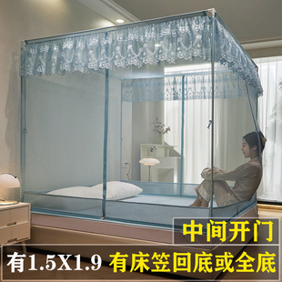 蚊帐家用2024新款床笠式回底T型儿童防摔150x190床1.35x1.9x1.5米
