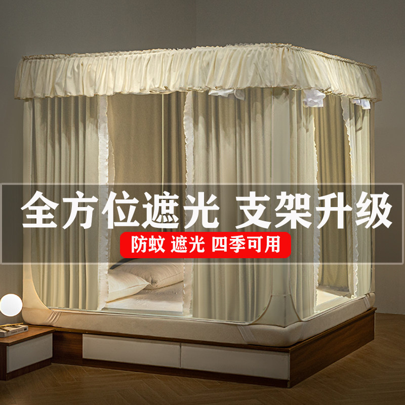蚊帐家用遮光床帘防摔卧室蒙古包一体式儿童防掉床幔帐篷2025新款