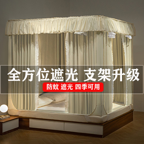 儿童防摔蚊帐强遮光A类回底款