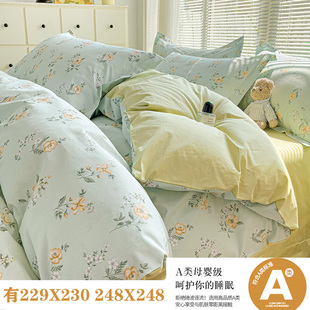 a类纯棉248x248cm被套单件加大全棉被罩229x230可定制7x7四件套秋