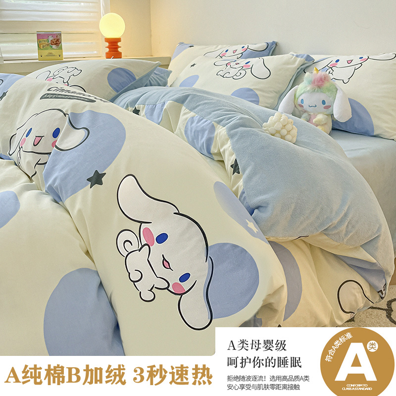 冬季ab面牛奶绒被套一面全棉一面加绒单面被罩儿童卡通150x200cm