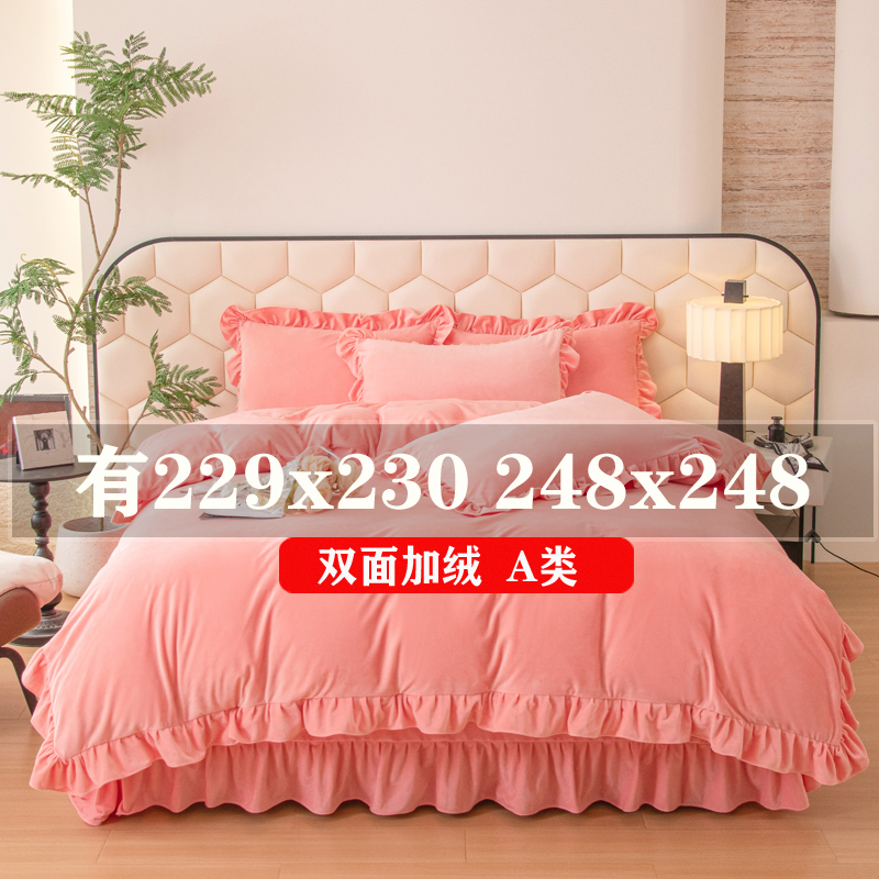 单件被套229x230花边款248x248cm牛奶绒四件套双面加绒珊瑚绒冬季