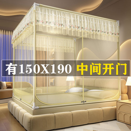 当天发货热卖夏季蚊帐儿童防掉床