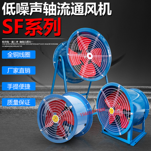 220V 550W 380V带支架排风扇 2R通风机350mm 低噪声轴流风机SF3.5