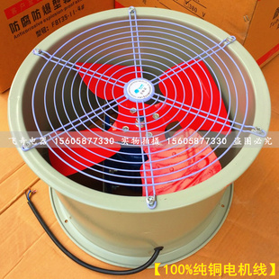 380V管道式 600mm低噪声轴流风机SF6 1.1KW 通风机 6轴流风机SF6