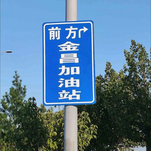 户外路边悬挂反光牌定做景点指示牌厕所旅游洗车卫生间停车场标识