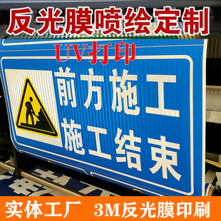 户外高清反光膜喷绘UV写真打印晶彩格膜3m工程级EGP加工贴纸定制