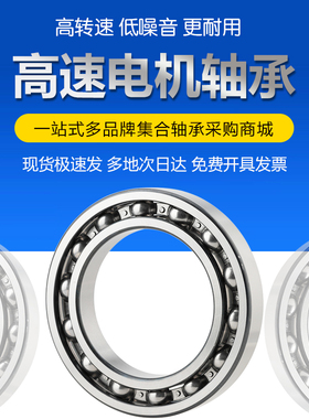 哈尔滨6040 6044 6048 6052 6056 6060 6064 6068 6076 6080轴承