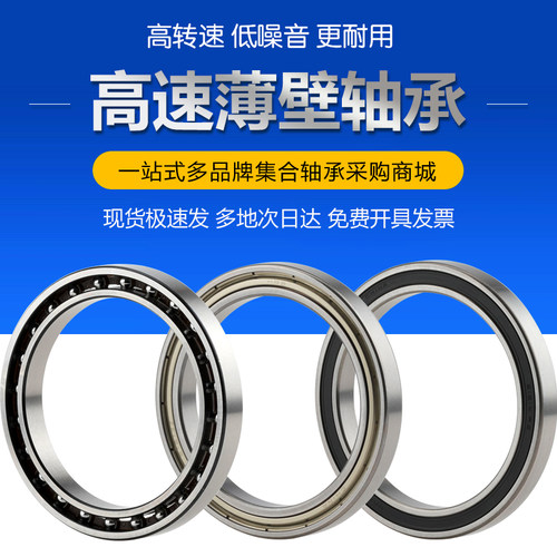 正品保证轴承哈尔滨总厂