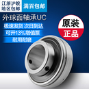 UC313 UC318 外球面球轴承 UC312 UC316 UC317 UC315 UC311 UC314