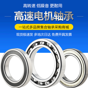 6026 6028 6036 6022 6038轴承 6034 6024 6032 哈尔滨6021 6030